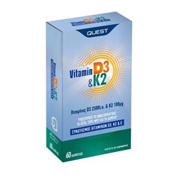 Quest Vitamin D3 + K2 Συμπλήρωμα Διατροφής για το Ανοσοποιητικό, Οστά, Μυς & Δόντια 60 Κάψουλες QUEST Ανοσοποιητικό