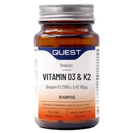 Quest Vitamin D3 + K2 Συμπλήρωμα Διατροφής για το Ανοσοποιητικό, Οστά, Μυς & Δόντια 60 Κάψουλες QUEST Ανοσοποιητικό