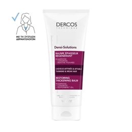 Vichy Dercos Densi-Solutions Restoring Thickening Balm Τονωτικό Βάλσαμο Για Τα Αδύναμα Μαλλιά 200ml  VICHY Κρέμες Μαλλιών / Conditioner