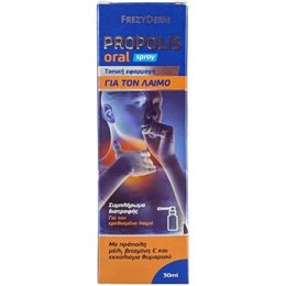 Frezyderm Propolis Oral Spay για τον Πονόλαιμο με Πρόπολη & Μέλι, 30ml FREZYDERM Πονόλαιμος-Βήχας