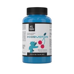 AtLife Kids Motion Παιδική Πολυβιταμίνη με Γεύση Κεράσι 60 Ζελεδάκια ATLIFE Παιδικά Συμπληρώματα