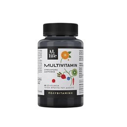 AtLife Multivitamin Πολυβιταμίνη για Ενίσχυση + Τόνωση του Οργανισμού Φρούτα του Δάσους 60 Ζελεδάκια ATLIFE Ενέργεια Τόνωση