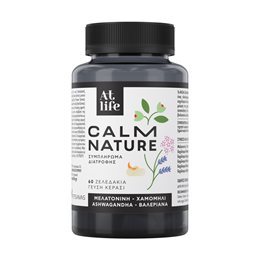 AtLife Calm Nature για Χαλάρωση & Καλή Ποιότητα του Ύπνου με Γεύση Κεράσι 60 Ζελεδάκια ATLIFE Ύπνος-Στρες & Ψυχολογία