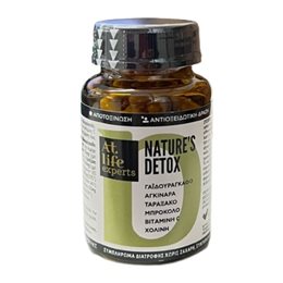AtLife Nature's Detox για Αποτοξίνωση & Αντιοξειδωτική Δράση 60 Κάψουλες ATLIFE Αδυνάτισμα