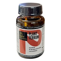 AtLife Plant Ferrum για Ενδυνάμωση & Βέλτιστη Απόδοση της Διάθεσης 60 Δισκία ATLIFE Ενέργεια Τόνωση