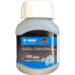 Basf Ποντικοφάρμακο σε Κύβους Storm Ultra 0.15kg  Ποντικοπαγίδες - Ποντικοφάρμακα