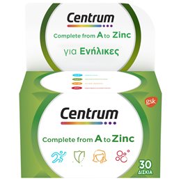 Centrum Centrum Α to Zinc Πολυβιταμίνη για τη Διατροφική Υποστήριξη των Ενηλίκων, 30 Δισκία CENTRUM Πολυβιταμίνες