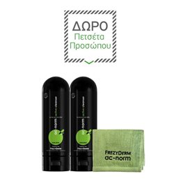 Frezyderm Ac-norm Active Cleanser 2 x 200 ml + Δώρο Πετσέτα Προσώπου FREZYDERM Πακέτα