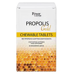 Power Health Propolis Gold με Πρόπολη & Φυτικά Εκχυλίσματα 30 Μασώμενα Δισκία POWER Πονόλαιμος-Βήχας