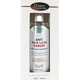 Power Health Platinum Range Anti Hair Ορός Ενδυνάμωσης Για Αδύναμα Μαλλιά Με Τάση Λέπτυνσης 90ml. POWER Ειδικές Θεραπείες