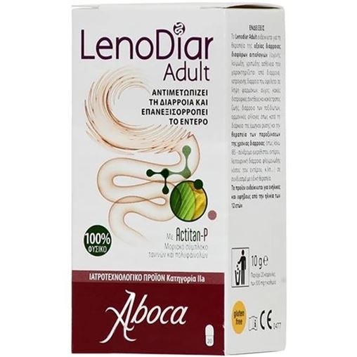 Aboca Lenodiar Adult Συμπλήρωμα Διατροφής Για Την Αντιμετώπιση Της Οξείας Διάρροιας 20 κάψουλες