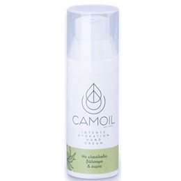 Camoil Κρέμα Χεριών με Ελαιόλαδο, Βάλσαμο & Ουρία, 50ml CAMOIL Κρέμες Χεριών