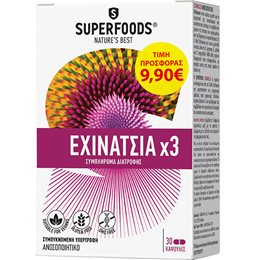Superfoods Εχινάτσια x3 Συμπλήρωμα Διατροφής για την Ενίσχυση του Ανοσοποιητικού 30caps SUPERFOODS Ανοσοποιητικό
