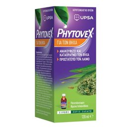  PHYTOVEX Πονόλαιμος-Βήχας