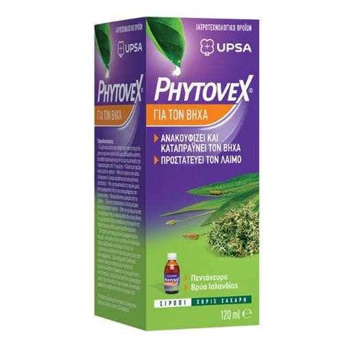 Upsa Phytovex Φυτικό Σιρόπι για τον Βήχα 120 ml