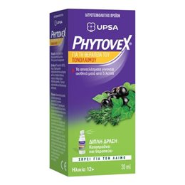  PHYTOVEX Πονόλαιμος-Βήχας