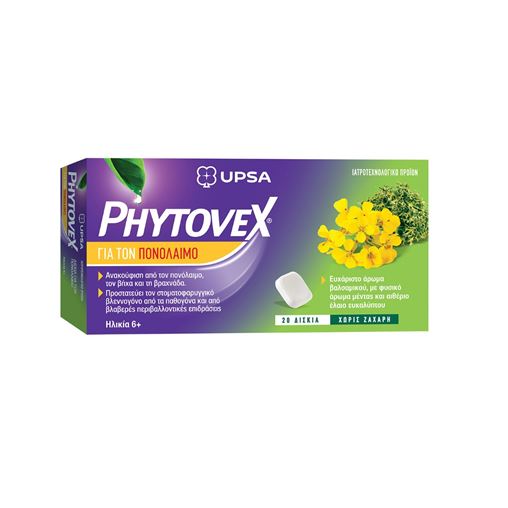 Phytovex Φυτικές Καραμέλες για τον Πονόλαιμο 20τμχ