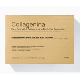 Collagenina Face Pack Grade 1 Σετ Αγωγής Προσώπου για Άμεση Σύσφιξη & Ελαστικότητα 14 Ημερών COLLAGENINA Gift Ideas