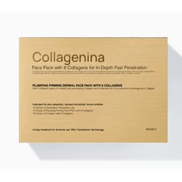 Collagenina Face Pack Grade 3 Σετ Αγωγής Προσώπου για Άμεση Σύσφιξη & Ελαστικότητα 14 Ημερών COLLAGENINA Gift Ideas