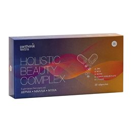Panthenol Extra Holistic Beauty Complex, Συμπλήρωμα Διατροφής Για Υγιή Μαλλιά, Νύχια & Δέρμα 30caps. PANTHENOL EXTRA Μαλλιά-Δέρμα-Νύχια