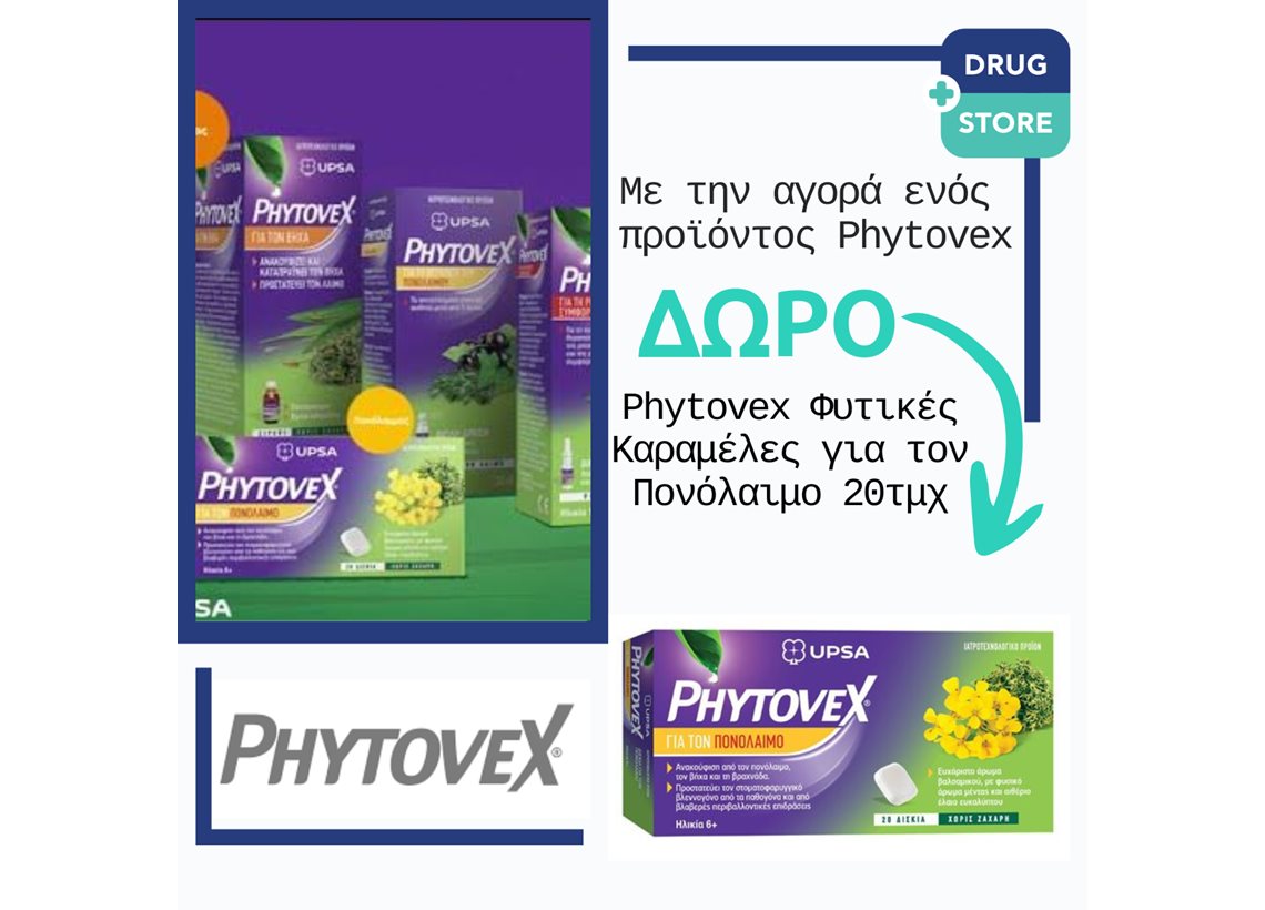 Δώρο Πααστίλιες Phytovex για τον Πονόλαιμο !