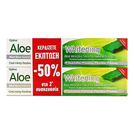 Optima Promo Aloe Dent Whitening Toothpaste (2x100ml) - Λευκαντική Οδοντόκρεμα Αλόης
