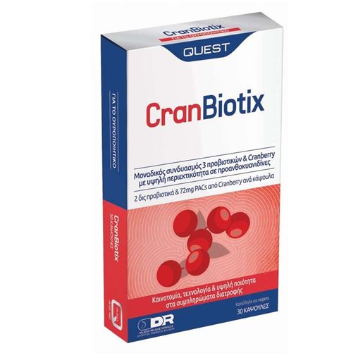 Quest Cranbiotix Προβιοτικά και Cranberry για Πεπτικό & Ουροποιητικό Σύστημα,30caps