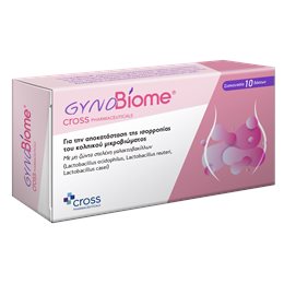 Cross Pharmaceuticals Gynobiome Κολπικά Υπόθετα 10τμχ  Κολπικές Αγωγές