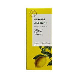 Kanavos Essential Oil Lemon, Αιθέριο Έλαιο Λεμόνι 20ml  Αιθέρια Έλαια