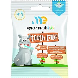 My Elements Chewable Toothpaste Tablets Οδοντόκρεμα με Γεύση Φράουλα για 3+ χρονών, 60ταμπλέτες  Οδοντόκρεμες