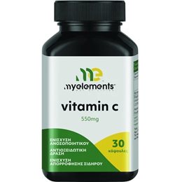 MyElements Vitamin C 550mg Συμπλήρωμα Διατροφής Για Την Ενίσχυση Του Ανοσοποιητικού 30caps. MY ELEMENTS Ανοσοποιητικό