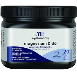 My Elements Magnesium 300mg & B6 Συμπλήρωμα Διατροφής Με Μαγνήσιο & B6 20 Αναβράζοντα Δισκία MY ELEMENTS Ενέργεια Τόνωση