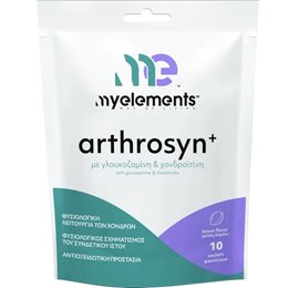 My Elements Arthrosyn+ με Γεύση Λεμόνι 10 φακελίσκοι MY ELEMENTS Οστά & Αρθρώσεις