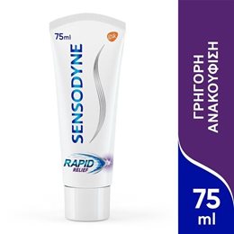  SENSODYNE Οδοντόκρεμες