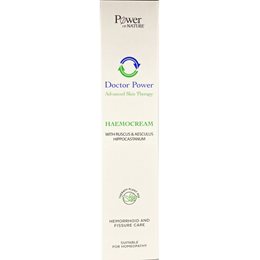  POWER Αιμορροΐδες