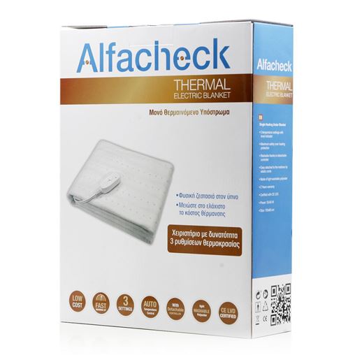 Alfacheck Thermal Electric Blanket Μονό Θερμαινόμενο Υπόστρωμα, 150x80cm, 1τμχ