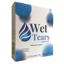 Wet Tears Οφθαλμικές Σταγόνες Με Υαλουρονικό Νάτριο 0,3% 20 Αμπούλες x 0.4ml WET Κολλύρια