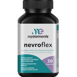 My Elements Νevroflex Γ ια Την Υποστήριξη Νευρικού & Μυϊκού Συστήματος 30 Κάψουλες MY ELEMENTS Οστά & Αρθρώσεις