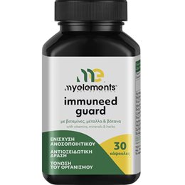 My Elements Immuneed Guard Συμπλήρωμα Διατροφής για την Ενίσχυση του Ανοσοποιητικού 30Caps MY ELEMENTS Ανοσοποιητικό