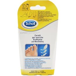  SCHOLL Επιθέματα 