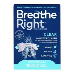 BREATH RIGHT Αλλεργίες