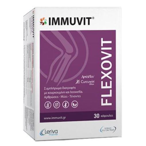 Leriva Immuvit Flexovit Συμπλήρωμα για την Υγεία των Αρθρώσεων 30 κάψουλες Κουρκουμάς