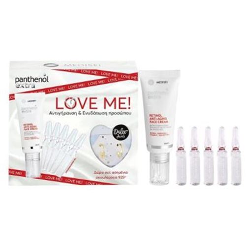 Panthenol Extra Love Me! Σετ Περιποίησης για Ενυδάτωση με Κρέμα Προσώπου 30ml