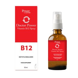  POWER Bιταμίνη Β