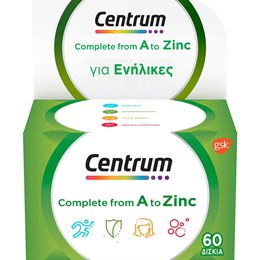 Centrum Complete from A to Zinc / Πολυβιταμίνη για τη Διατροφική Υποστήριξη των Ενηλίκων,  60 Δισκία CENTRUM Πολυβιταμίνες