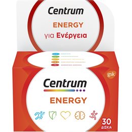Centrum Energy, Πολυβιταμίνη Για Ενέργεια & Πνευματική Απόδοση 30 Δισκία. CENTRUM Πολυβιταμίνες
