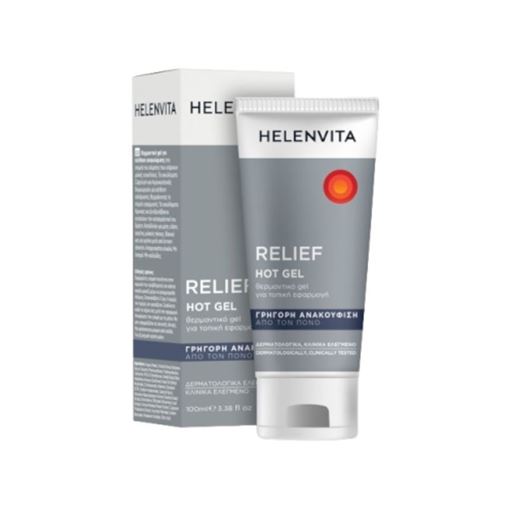 Helenvita Relief Hot Gel Θερμαντικό Tζελ για Αίσθηση Ανακούφισης, 100ml