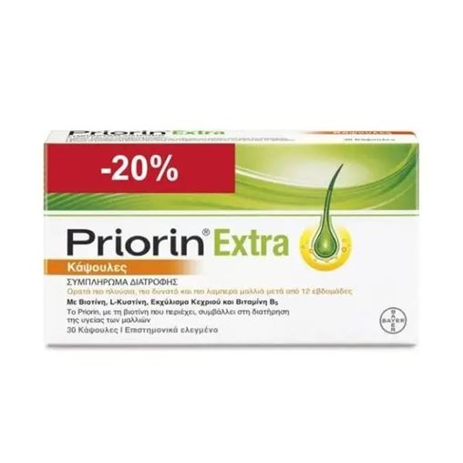 Priorin Extra Συμπλήρωμα Διατροφής Με Βιοτίνη Για Υγιή & Δυνατά Μαλλιά 30 Κάψουλες 1τμχ