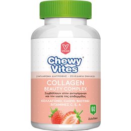 Chewy Vites Adults Collagen Beauty Complex, Συμπλήρωμα Διατροφής Για Την Αντιγήρανση 60 Ζελεδάκια.  Μαλλιά-Δέρμα-Νύχια