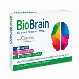 BioAxess Bio Brain With Cognizin Συμπλήρωμα για την Μνήμη 30 caps  Μνήμη-Συγκέντρωση
